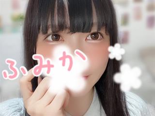 fumika f